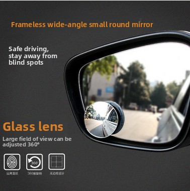 مرآة سيارة صغيرة مستديرة بدون  - مراجعة Car Blind Spot Mirror وسعره